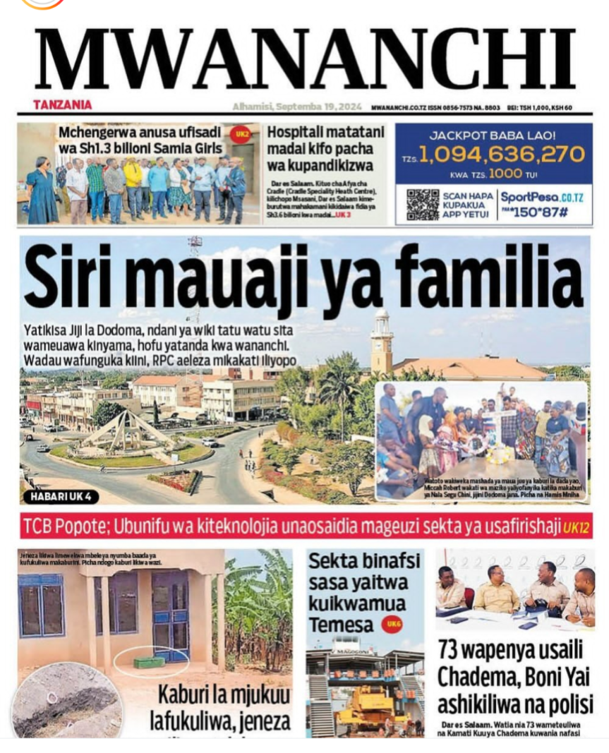 Mwananchi