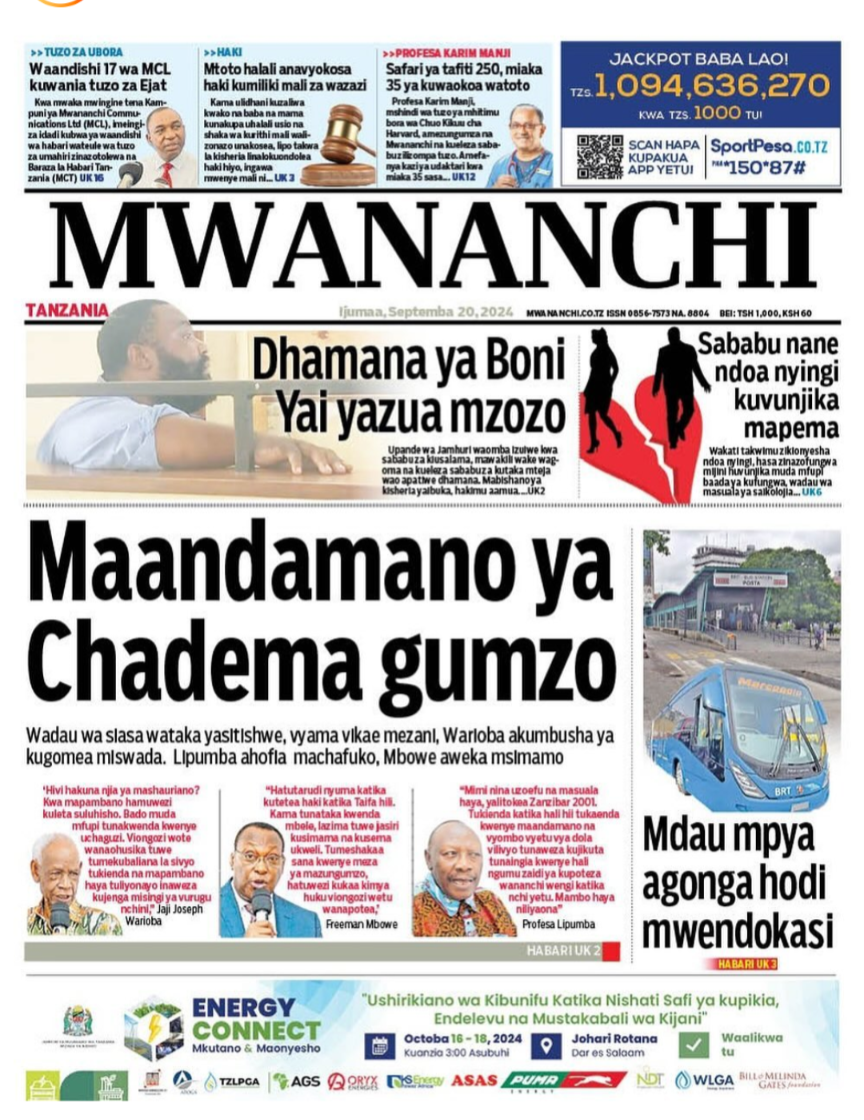 Mwananchi